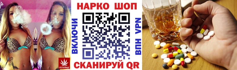Цена Иваново ГАШИШ Бошки Шишки Меф мяу мяу