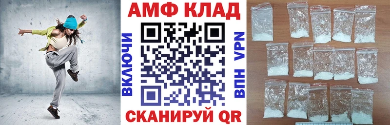 АМФ 98%  Иваново 
