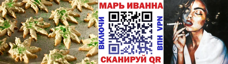 Canna-Cookies конопля  цена наркотик  Иваново 