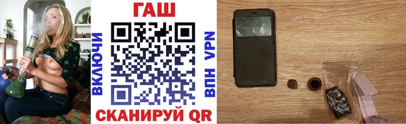 это какой сайт  продажа наркотиков  Иваново  Гашиш Ice-O-Lator 