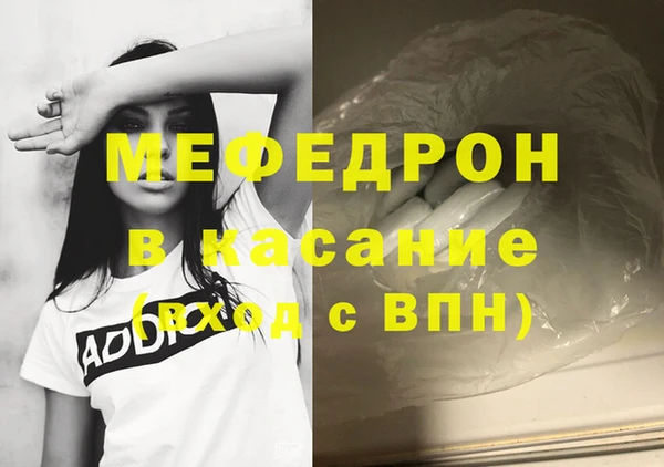 прущие крисы Вязники