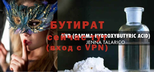 spice Вязьма