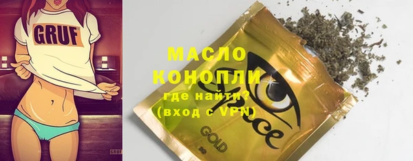 скорость mdpv Вяземский