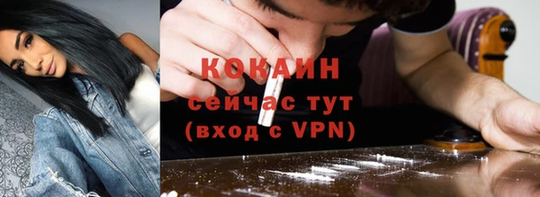 скорость mdpv Вяземский