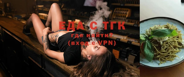 spice Вязьма