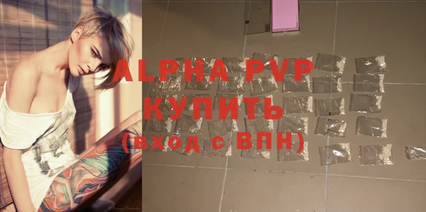прущие крисы Вязники