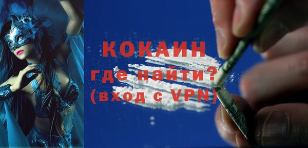 прущие крисы Вязники