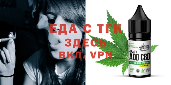 прущие крисы Вязники
