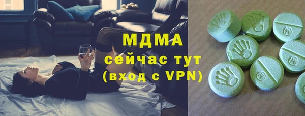 скорость mdpv Вяземский
