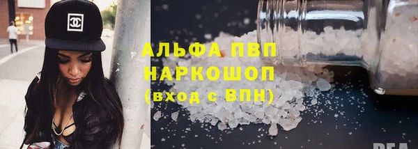 spice Вязьма