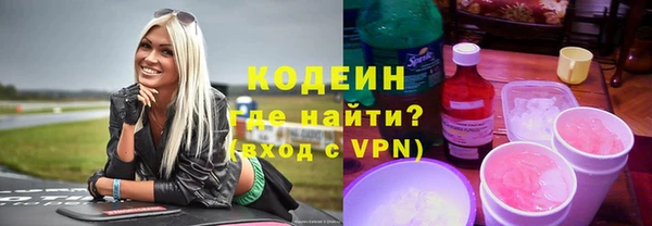 прущие крисы Вязники