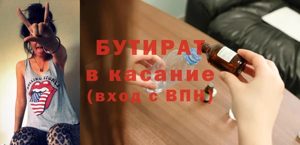 скорость mdpv Вяземский