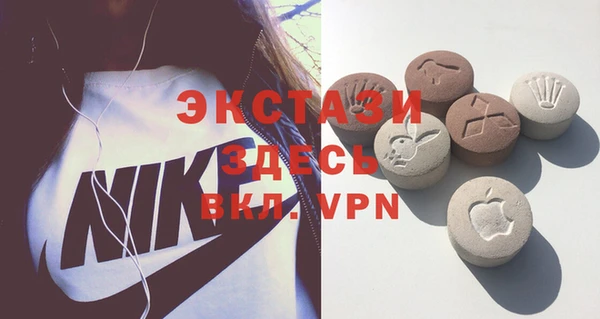 скорость mdpv Вяземский
