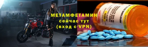 spice Вязьма
