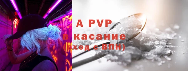 скорость mdpv Вяземский