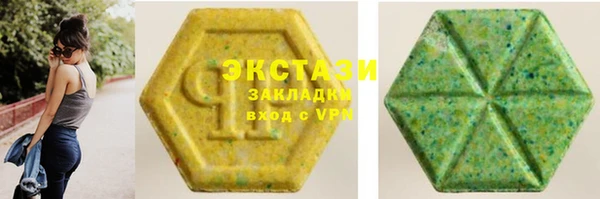 скорость mdpv Вяземский