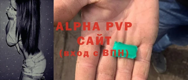 прущие крисы Вязники