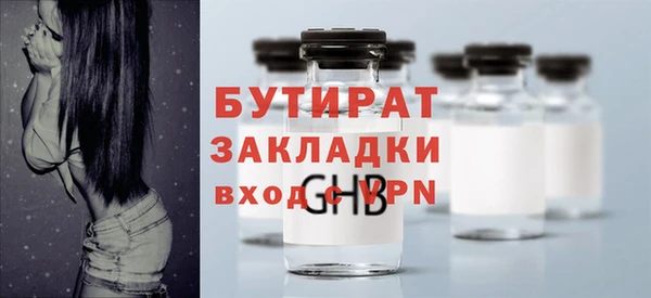 spice Вязьма