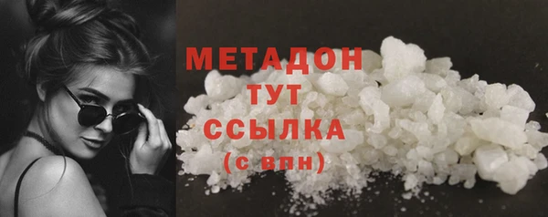 скорость mdpv Вяземский
