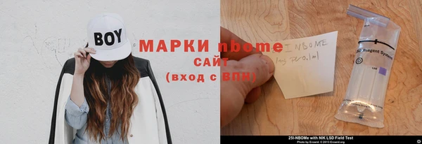 скорость mdpv Вяземский