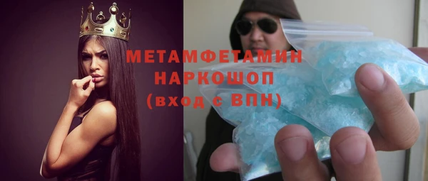 скорость mdpv Вяземский