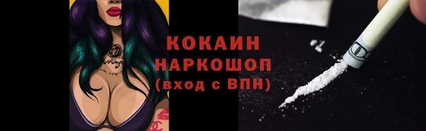 прущие крисы Вязники
