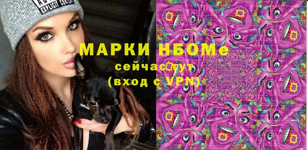 скорость mdpv Вяземский
