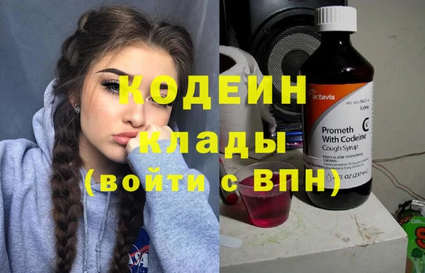 прущие крисы Вязники