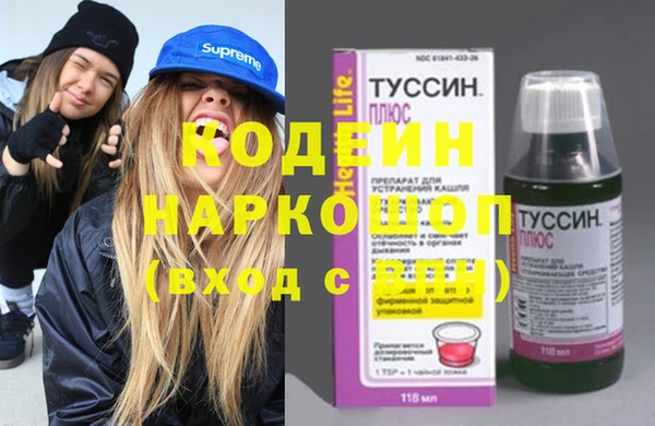 spice Вязьма