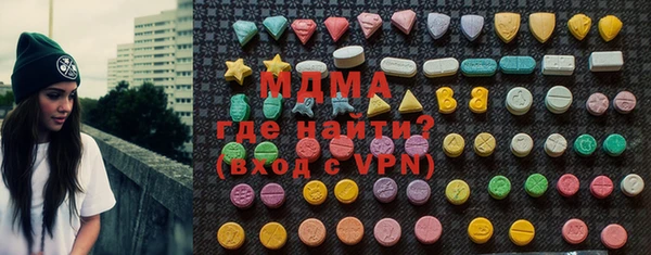 мдма Волоколамск