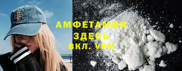 скорость mdpv Вяземский