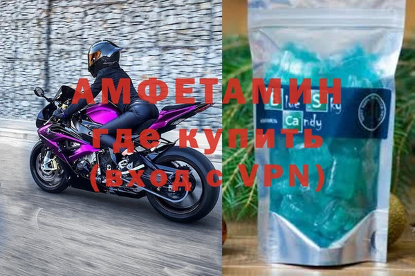 прущие крисы Вязники