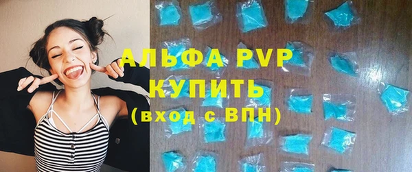 скорость mdpv Вяземский