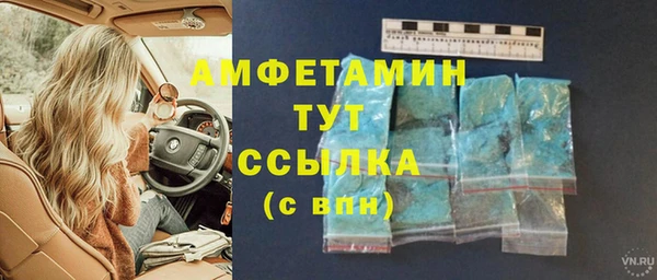 скорость mdpv Вяземский