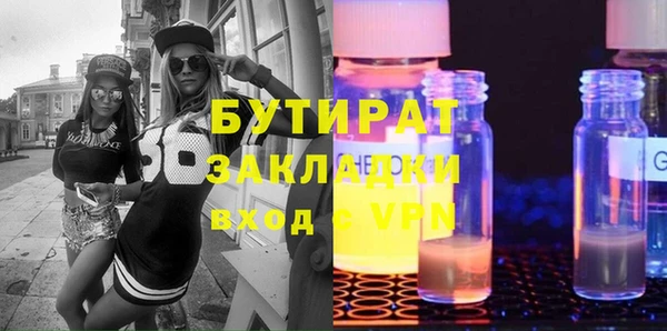 spice Вязьма