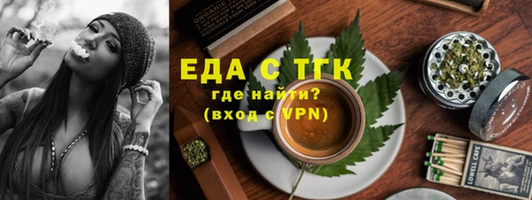 каннабис Волосово