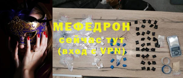 скорость mdpv Вяземский