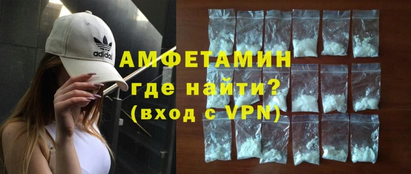 spice Вязьма