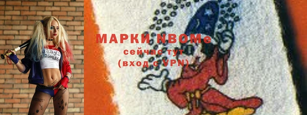 spice Вязьма