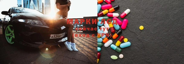 spice Вязьма
