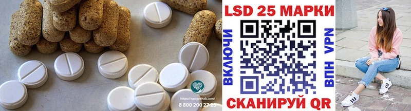 блэк спрут зеркало  как найти   Иваново  LSD-25 экстази ecstasy 