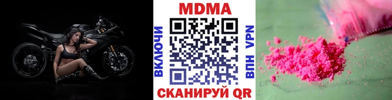 МДМА crystal  закладки  Иваново 