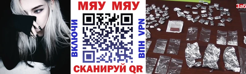 Меф  Иваново