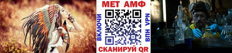 Первитин пудра  купить закладку  Иваново 
