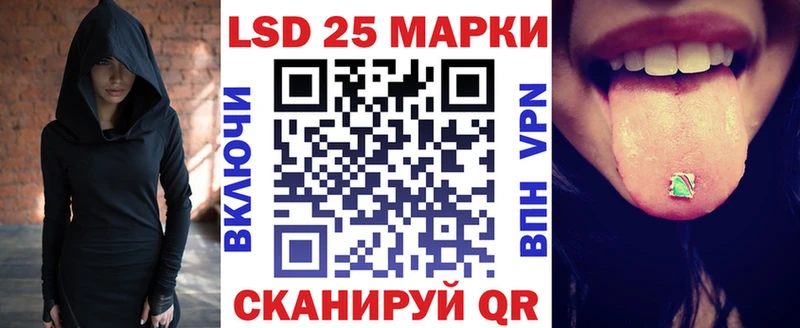 Марки 25I-NBOMe 1500мкг  Иваново 