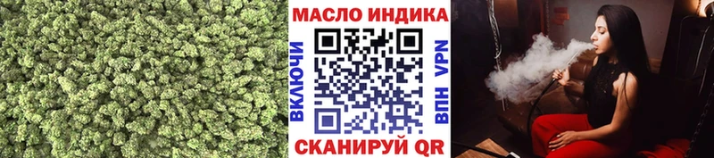 Дистиллят ТГК гашишное масло  мега   Иваново 